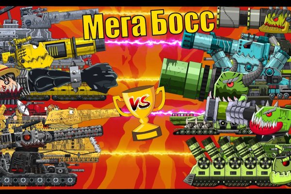 Mega darknet ссылка