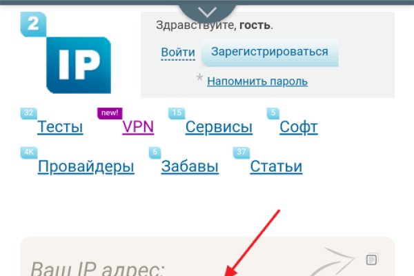 Ссылка на сайт кракен в тор