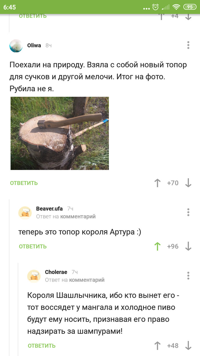 Ссылки мега кракен
