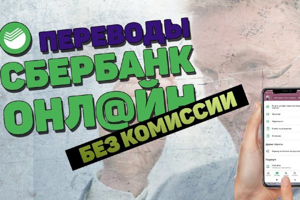 Как вывести деньги с кракена маркетплейс