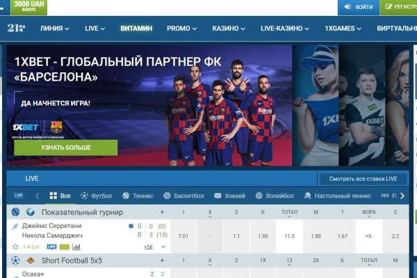 Кракен найдется все